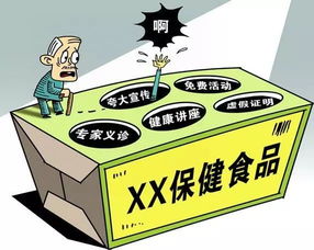 春节给爸妈买保健食品到底该怎么选 这份避 坑 指南请收好