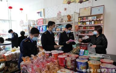 威海市市场监督管理局在全市范围内开展食品安全专项检查