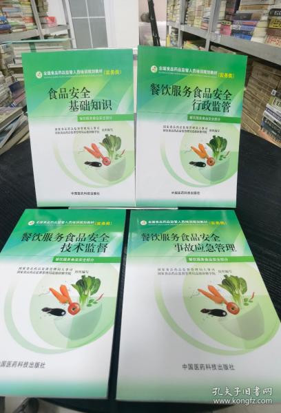 全部商品 昭君书店 孔夫子旧书网