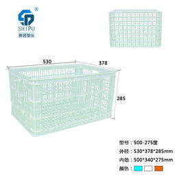【厂家供应重庆城口500-275不变形不开裂塑料周转筐】- 