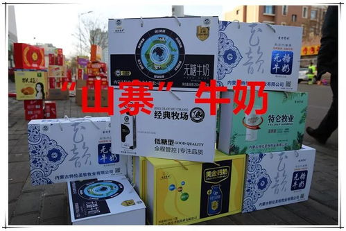 触目惊心 内蒙刚刚查处大批 山寨 牛奶 送礼的快看