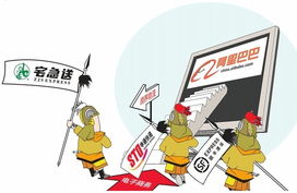 速途论道 阿里牵头建物流网目的何在