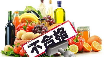 喜欢呷蜜吃甜点的注意了,这9批次食品上了不合格榜单