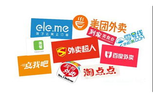 北京整治外卖平台 网售食品需明示许可证编号